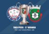 Futebol, Taça Pecol: GD Gafanha fecha Fase de Grupos com três vitórias, NEGE com três derrotas